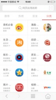 微用为何火爆？移动互联网时代的用户需求映像