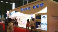 2015上海厨卫展 韩国福乐明期待您的光临