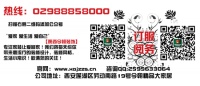 【今朝设计之星】马燕——开元第一城简约生活 温馨小窝