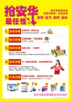 世界那么大  总裁带你游安华