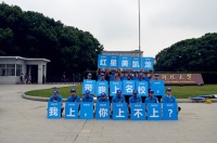 武汉红星美凯龙蓝色爱心旋风席卷武汉高校!