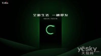 友迪斯携手土巴兔共同打造智能锁具全新格局