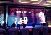 德立淋浴房美学之旅暨金力天设计师合作交流会圆满落幕