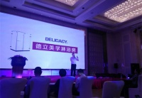德立淋浴房美学之旅暨金力天设计师合作交流会圆满落幕