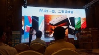 保利管道携手宫匠世家成功举办“我爱零家装”