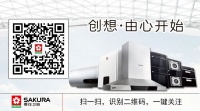 樱花年度免费安检启动，打造安全沐浴保障