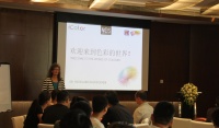 古都焕色--2015立邦iColor设计师见面会启动