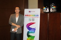 古都焕色--2015立邦iColor设计师见面会启动
