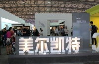 美尔凯特朱延宏：专注是美尔凯特第一竞争力