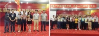法恩莎卫浴第一届总裁特训营圆满落幕