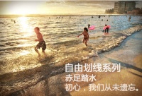 维京瓷砖荣获2015年中意陶瓷设计大奖