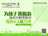 健康与陪伴，是送给家人最好的礼物