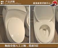 评测:高端之选 科勒“五级旋风”连体座便器