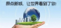【第六届中国原点丝路家居文化节】圆满闭幕