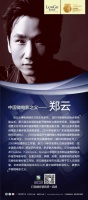 婚房瓷砖微电影  朗宝“抢价装”于佛山开机