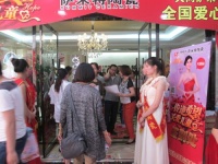 萨米特全国爱心瓷善行大同站活动圆满结束