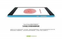 智能光科屋全球首发，“拯救”中国企业家