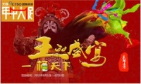 晨阳水漆创新营销 抓住电商杀出血路