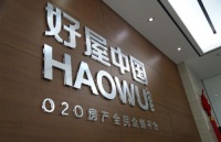 好屋中国：用互联网增效比去中介费更有价值