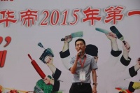 华帝联合苏宁第一届“厨神驾到”厨艺大赛总决赛圆满落幕
