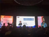 汇泰龙助力世博联盟 担任理事单位
