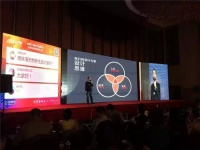 汇泰龙助力世博联盟 担任理事单位