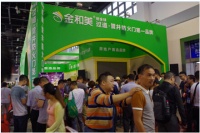 门博会出彩！只因金和美更精彩！