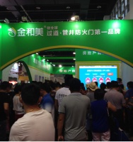 门博会出彩！只因金和美更精彩！