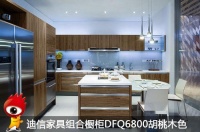 冰晨选家具 这么高大上的橱柜岂容错过