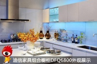 冰晨选家具 这么高大上的橱柜岂容错过