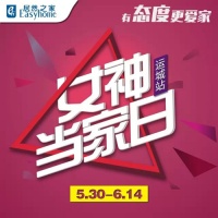 【居·服务】高考爱心服务活动马上开始啦！
