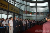 2015中国义乌进口商品博览会隆重开幕