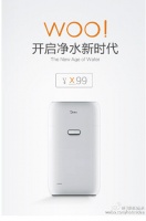 小米净水机终于来了 不过竟然是美的品牌?