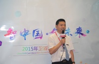 上海展安华卫浴领衔“卫浴大数据”发布会