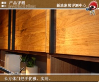 北欧风情  挪亚家胡桃木书柜评测