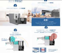 空气魔芯：开创水洗技术开启空气净化新纪元