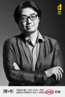 中国设计星华中区“晋级演讲会”落地武汉