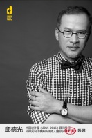 中国设计星华中区“晋级演讲会”落地武汉