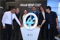 恒洁第4代智能坐便器  设计以人为本