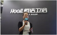 恒洁第4代智能坐便器  设计以人为本