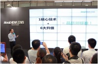 恒洁第4代智能坐便器  设计以人为本