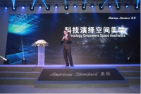 启迪智慧科技演绎空间美学