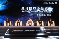 启迪智慧科技演绎空间美学