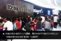 对话李毓淞：高人气餐厅的设计秘诀