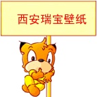【瑞宝壁纸】墙面装修小知识，使用壁纸好处多