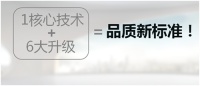直击2015上海恒洁第四代智能坐便器发布会二