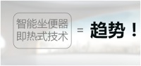直击2015上海恒洁第四代智能坐便器发布会二