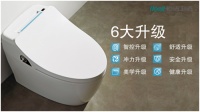 直击2015上海恒洁第四代智能坐便器发布会二
