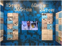 直击2015上海恒洁第四代智能坐便器发布会四