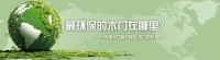 欧派木门追求极致木门中的NO.1